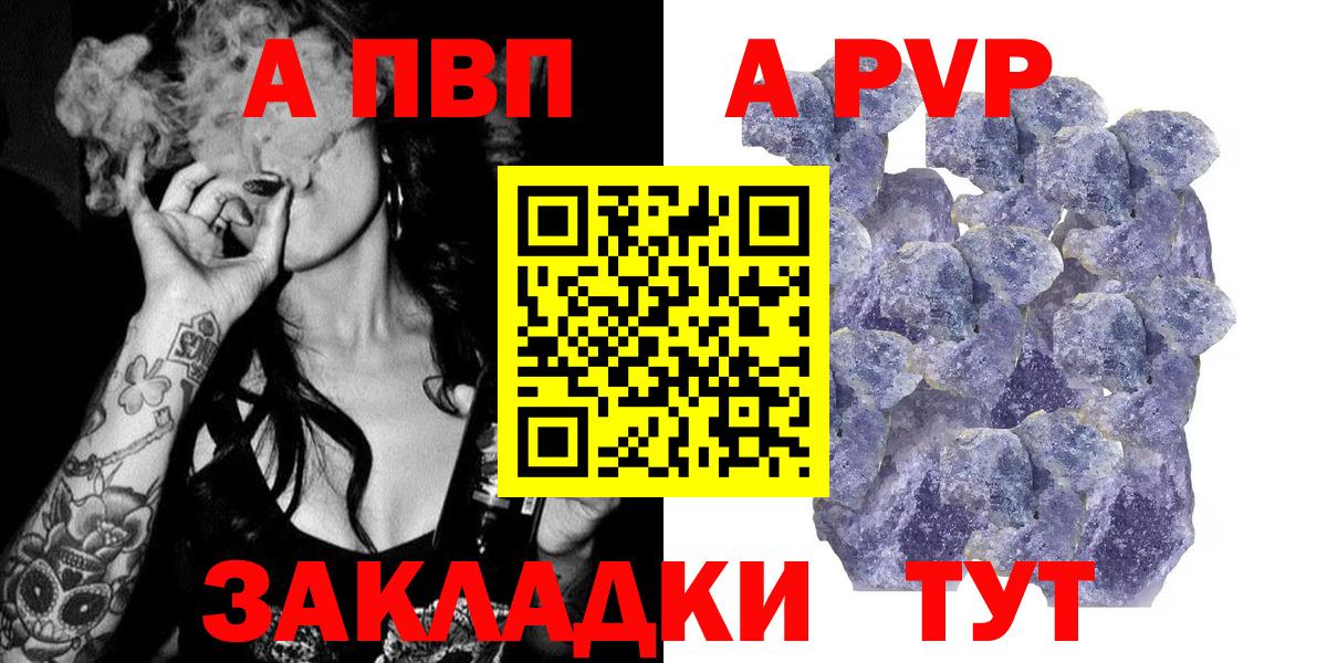A PVP VHQ Орехово-Зуево