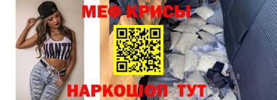 мефедрон мука Северобайкальск