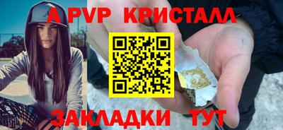 экстази Севастополь