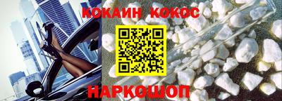 мефедрон мука Северобайкальск