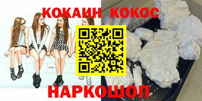 экстази Севастополь