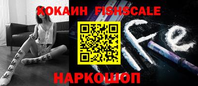 СК Свободный