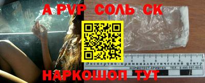 СК Свободный