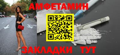 мефедрон мука Северобайкальск