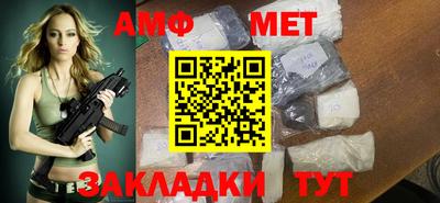 мефедрон мука Северобайкальск