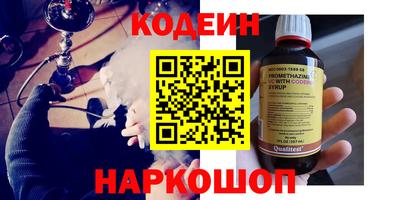 мефедрон мука Северобайкальск