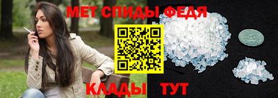 мефедрон мука Северобайкальск