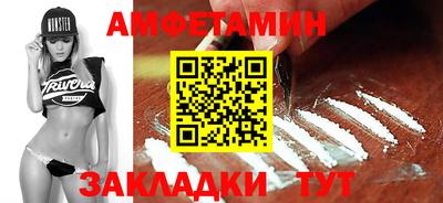 мефедрон мука Северобайкальск