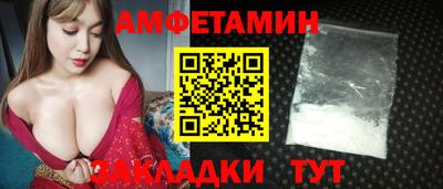 экстази Севастополь