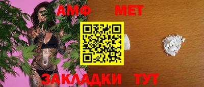 мефедрон мука Северобайкальск