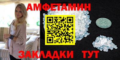 мефедрон мука Северобайкальск