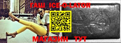 мефедрон мука Северобайкальск