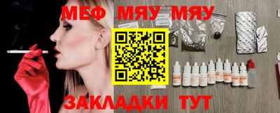 экстази Севастополь