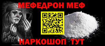 экстази Севастополь
