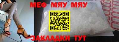 экстази Севастополь