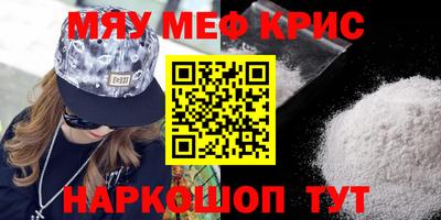 экстази Севастополь
