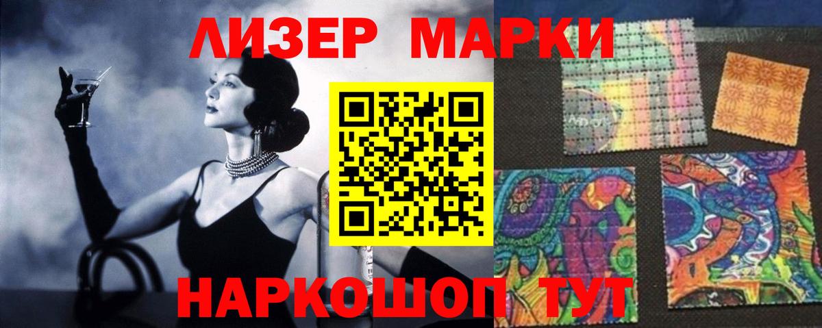Орехово-Зуево  LSD-25 экстази кислота  Вход с VPN  LSD-25 экстази ecstasy 