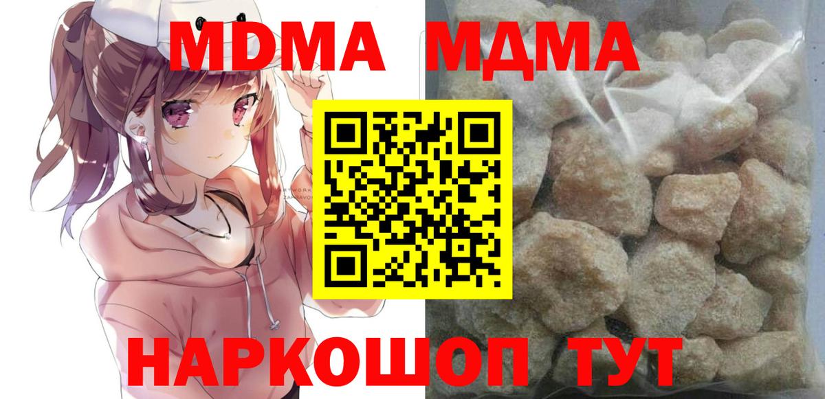 Бошки Шишки  Орехово-Зуево  Вход с VPN  МЕФ   ГАШИШ  КОКАИН 