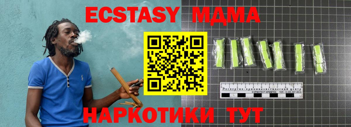 Орехово-Зуево  МДМА VHQ  Вход с VPN  MDMA VHQ 