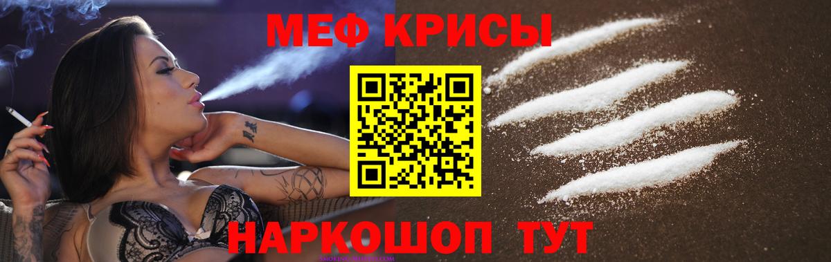 МЕФ Орехово-Зуево