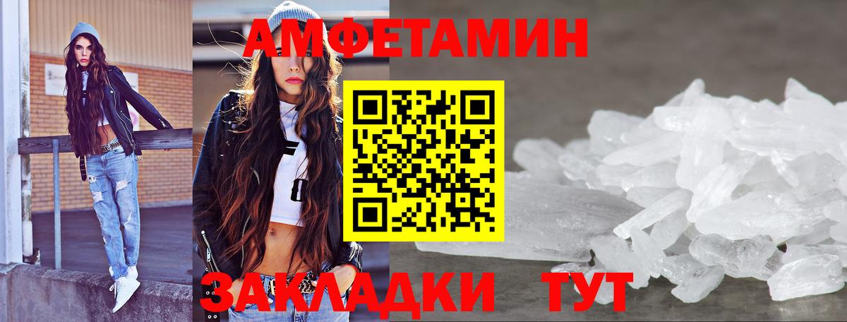 Орехово-Зуево  Первитин Декстрометамфетамин 99.9%  Вход с VPN 