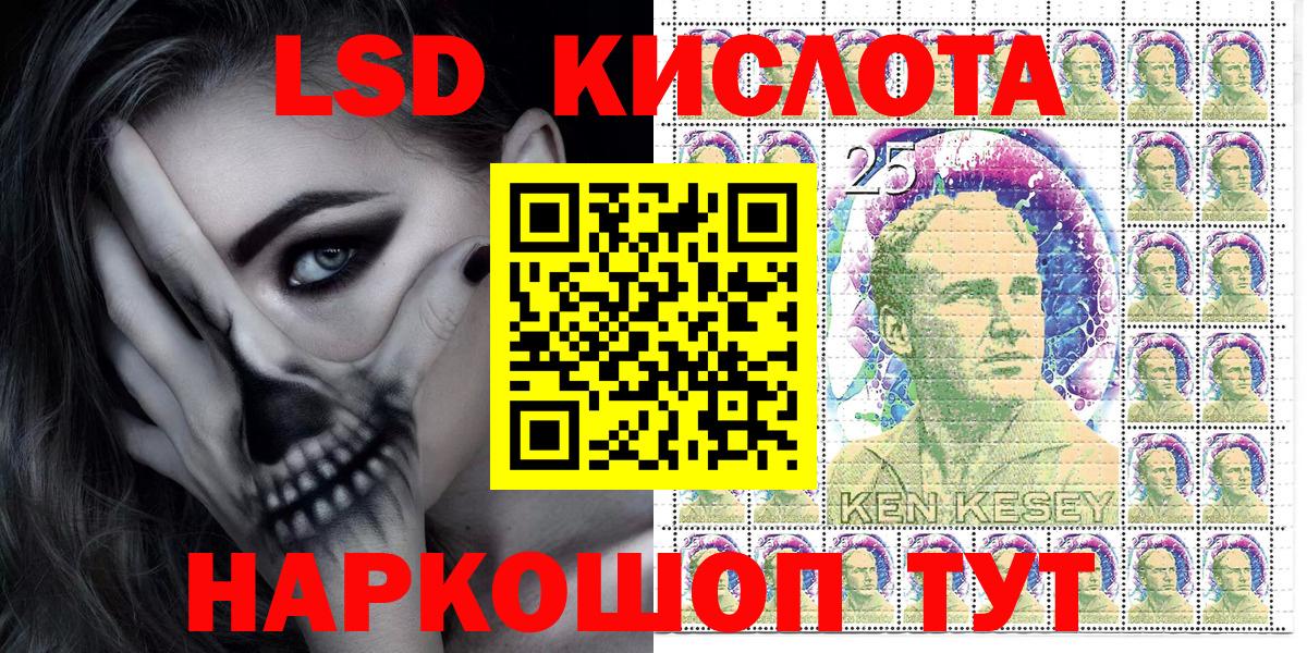 Марки N-bome 1,5мг  Марки 25I-NBOMe  Орехово-Зуево  Вход с VPN 