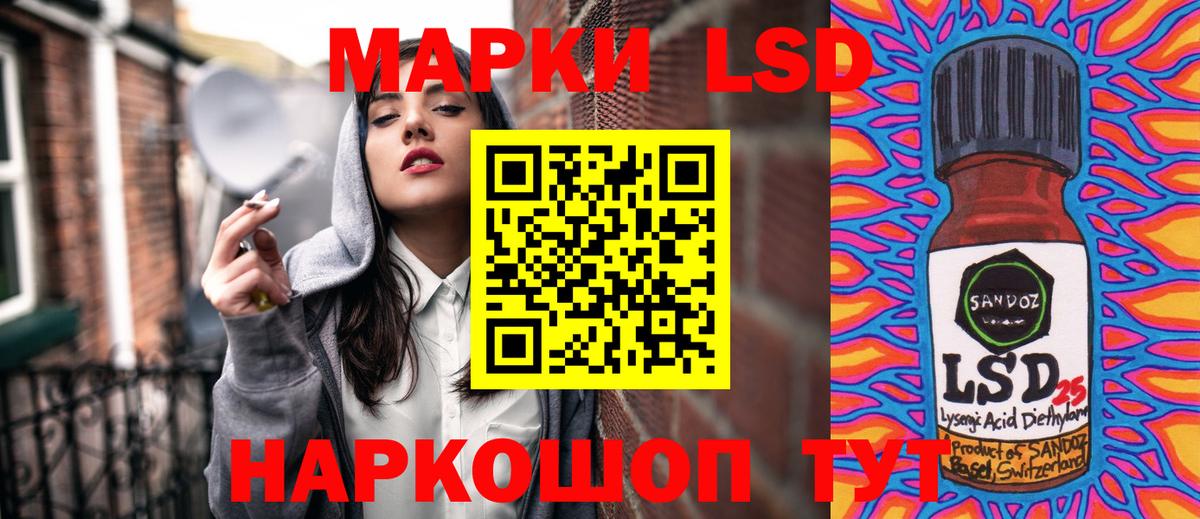 Марки NBOMe 1,8мг Орехово-Зуево
