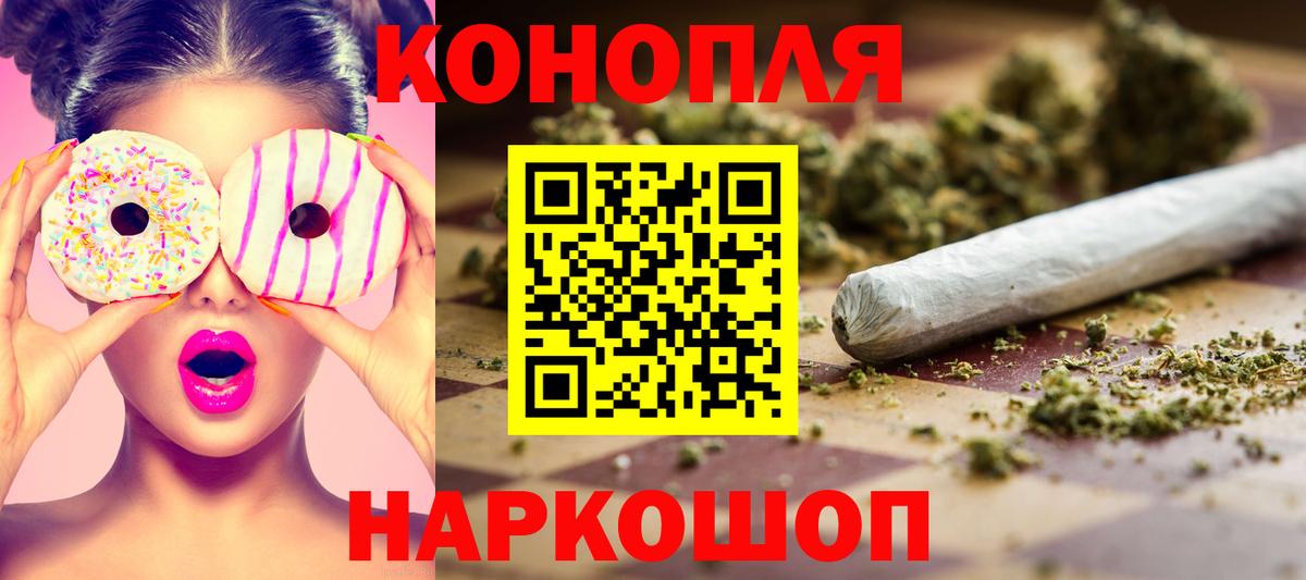 Каннабис Bruce Banner  Конопля Bruce Banner  Орехово-Зуево  Вход с VPN 
